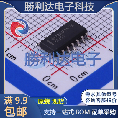 芯片电子元件配单全新原装现货