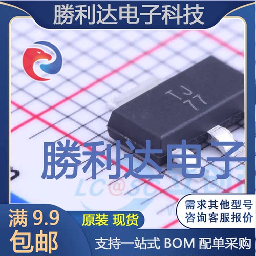 TL1963A-33DCYR封装SOT-223线性稳压器(LDO)全新现货 量大价优