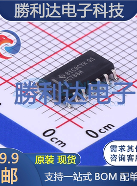 CD74HCT86M96封装SOIC-14逻辑门 全新现货