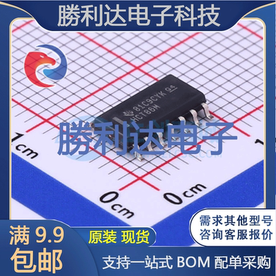 芯片电子元件配单全新原装现货