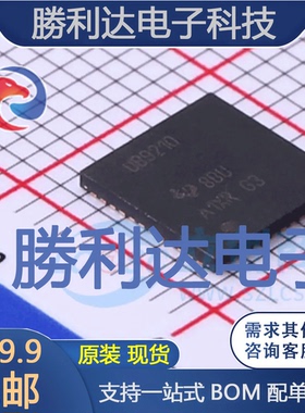 DS90UB921TRHSRQ1封装WQFN-48串行器/解串器