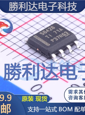 TPS56428DDAR封装SO-8-EPDC-DC电源芯片全新现货 量大价优