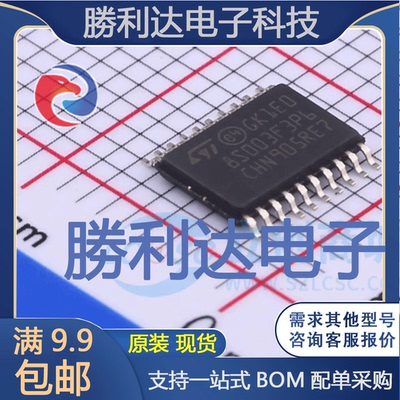 全新原装量大价优集成电路芯片