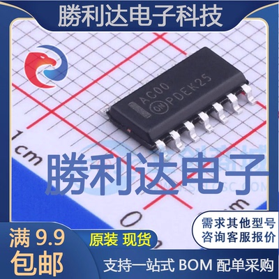 74AC00SC封装SOIC-14逻辑门全新现货 量大价优