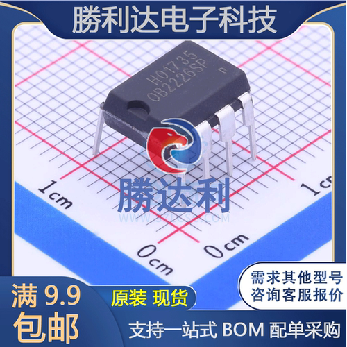 OB2226SP封装DIP-7功率电子开关
