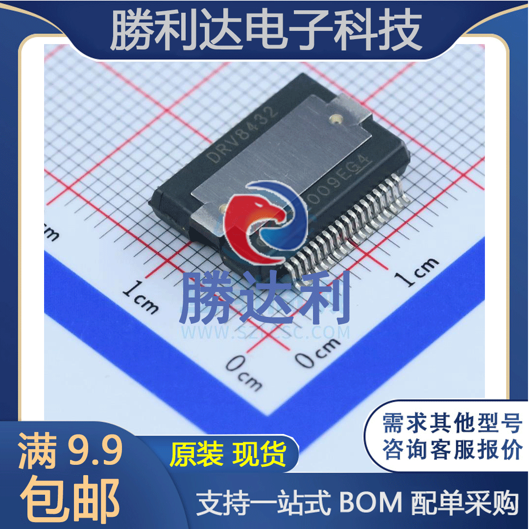 DRV8432DKDR 电机驱动芯片 封装HSSOP-36 全新原装现货