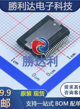 DRV8432DKDR 电机驱动芯片 封装HSSOP-36 全新原装现货