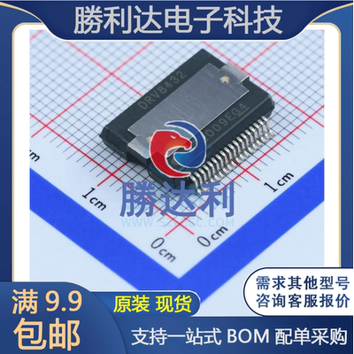 DRV8432DKDR 电机驱动芯片 封装HSSOP-36 全新原装现货