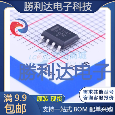 TL431ACDR2G封装SOIC-8_150mil电压基准芯片 全新现货 量大价优