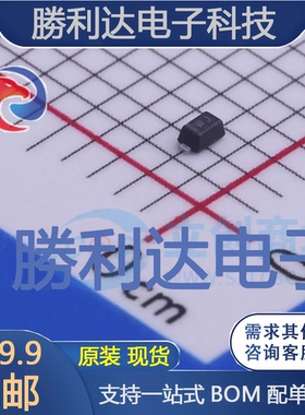 BZT52C15T-7封装SOD523稳压二极管 全新现货 量大价优