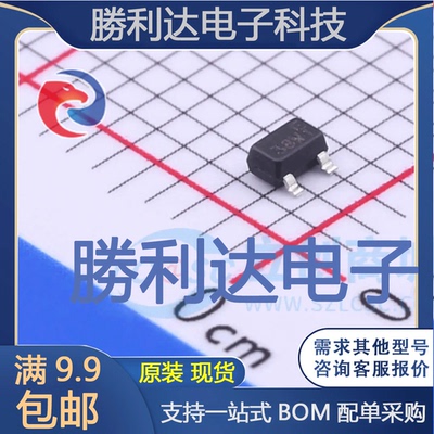 电子BOM配单原装现货量大价优