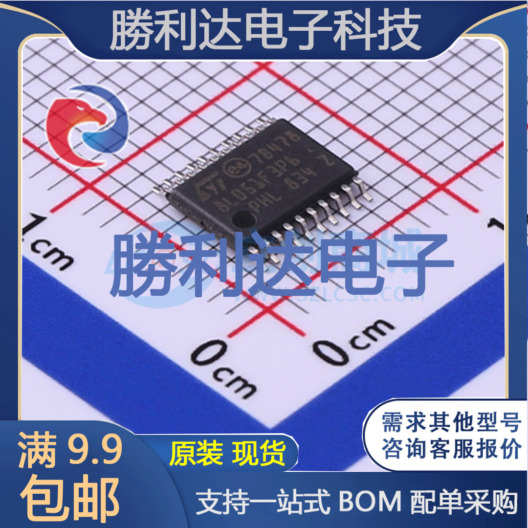 芯片电子元件配单全新原装现货