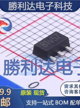 H8118A30PR封装SOT89DC-DC电源芯片 全新现货 量大价优