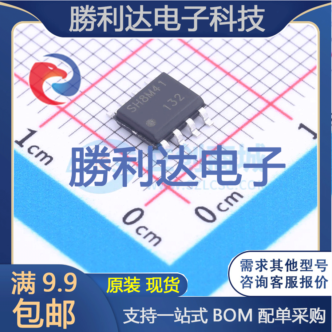 芯片电子元件配单全新原装现货