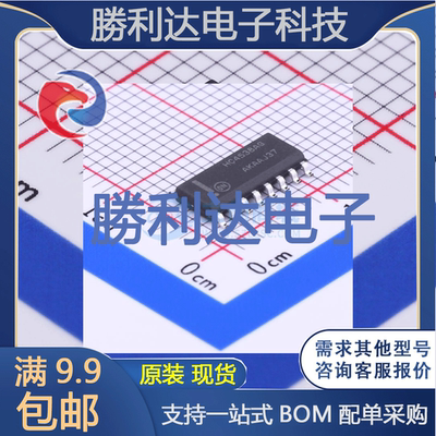 芯片电子元件配单全新原装现货