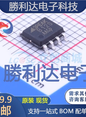 TP2112-SR封装SOIC-8运算放大器 全新现货 量大价优