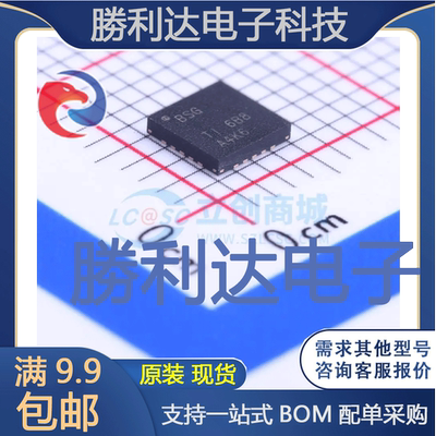 全新原装量大价优集成电路芯片