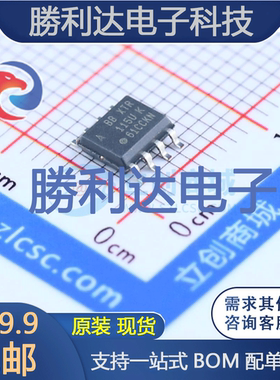 XTR115UA/2K5封装SOIC-8_150milADC/DAC-专用型全新现货 量大价优