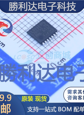 STM32L011D3P6封装TSSOP-14ST(意法半导体)全新现货 量大价优