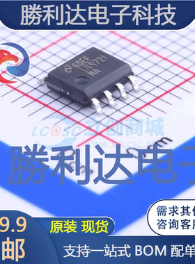 LME49721MAX/NOPB封装SOIC-8运算放大器全新现货 量大价优