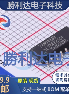 74HC423D,653封装SO-16单稳态多谐振荡器 全新现货