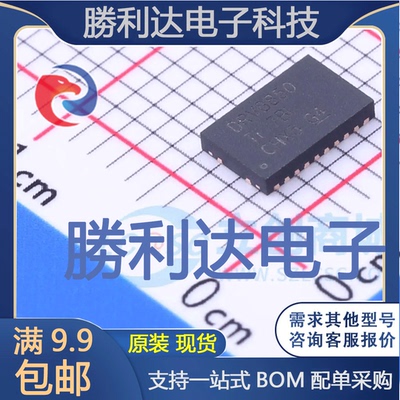 DRV8850RGYT封装VQFN-24_3.5x5.5x05P电机驱动芯片全新现货