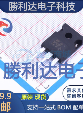 STW56N65DM2封装TO-247(AC)场效应管(MOSFET)全新现货 量大价优