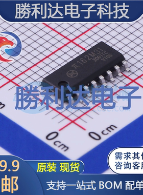 π162M31封装SOIC_N-16数字隔离器全新现货 量大价优