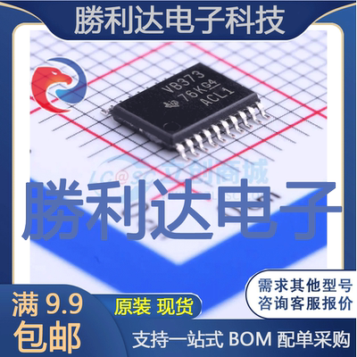 芯片电子元件配单全新原装现货