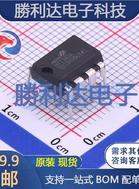 HT1380A封装DIP-8专用时钟/计时全新现货 量大价优
