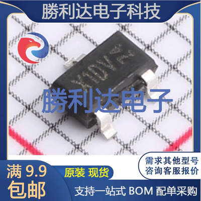 芯片电子元件配单全新原装现货