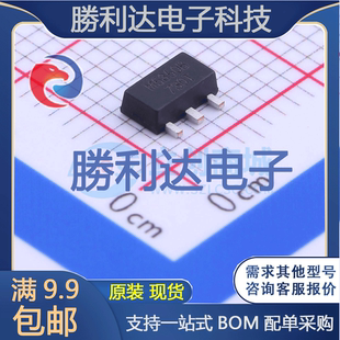 MST5350BTS封装SOT-89(SOT-89-3)线性稳压器(LDO) 全新现货