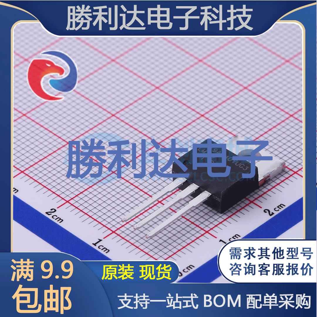 芯片电子元件配单全新原装现货