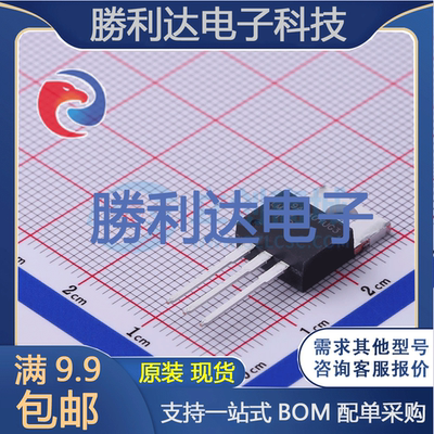 芯片电子元件配单全新原装现货