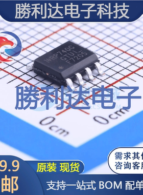 IRF7205TRPBF封装SOIC-8_150mil场效应管(MOSFET)