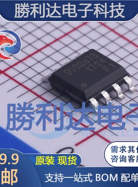 DIO2673XS8封装EP-SOIC8视频放大器 全新现货
