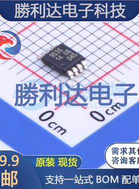 PCA9536DP,118封装TSSOP-8I/O扩展器全新现货 量大价优
