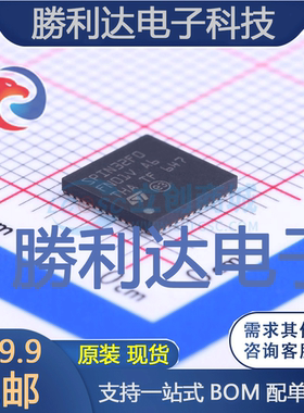 STSPIN32F0封装VQFN-48_7x7x05PST 全新现货 量大价优