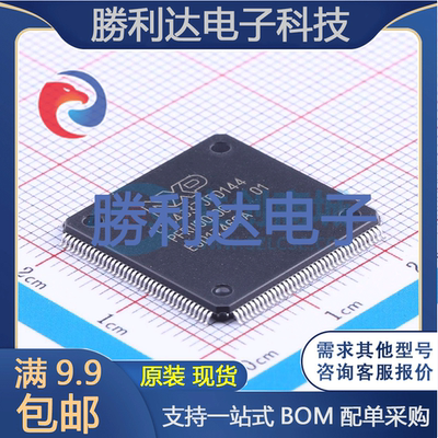芯片电子元件配单全新原装现货