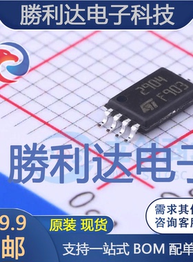 LM2904PT封装TSSOP-8运算放大器 全新现货 量大价优