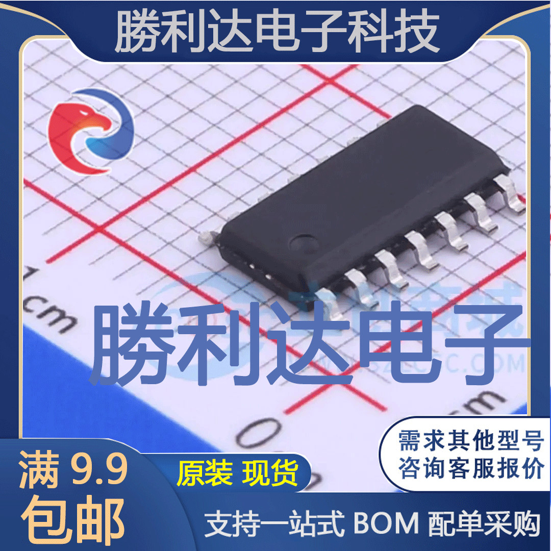PFS154-S14封装SOP-14单片机(MCU/MPU/SOC) 全新现货 量大价优