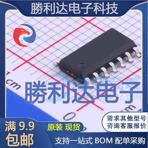 PFS154-S14封装SOP-14单片机(MCU/MPU/SOC) 全新现货 量大价优