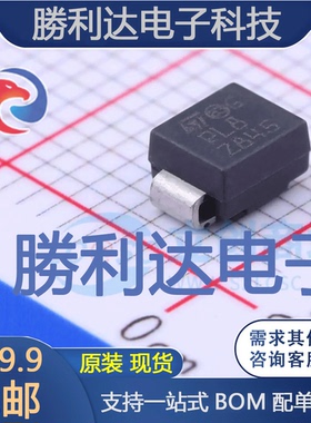 SMP100LC-8封装SMB瞬态抑制二极管(TVS) 全新现货 量大价优