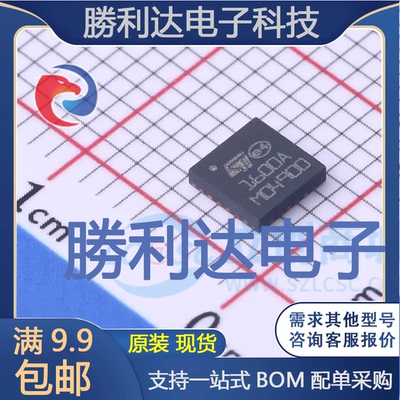 芯片电子元件配单全新原装现货