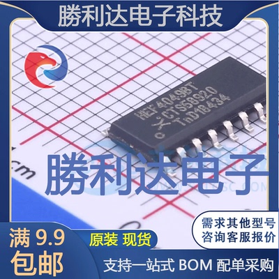 全新原装量大价优集成电路芯片