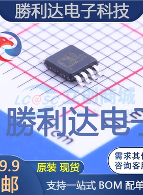 AD5310BRMZ-REEL7封装MSOP-8数模转换芯片DAC