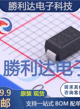 BX34_R1_00001封装DO-214AC肖特基二极管 全新现货 10PCS