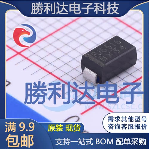BX34_R1_00001封装DO-214AC肖特基二极管 全新现货 10PCS