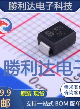 SMBJ54CA封装SMB(DO-214AA)瞬态抑制二极管(TVS) 全新现货 10PCS