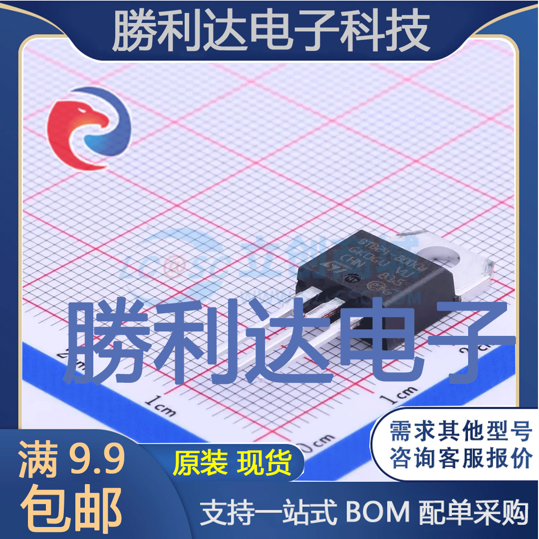 BTB24-800CWRG封装TO-220AB晶闸管(可控硅)/模块全新现货